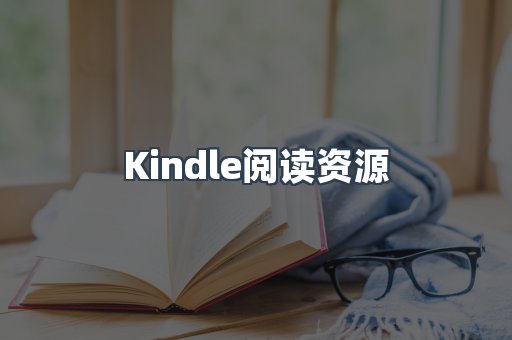 MOBI电子书